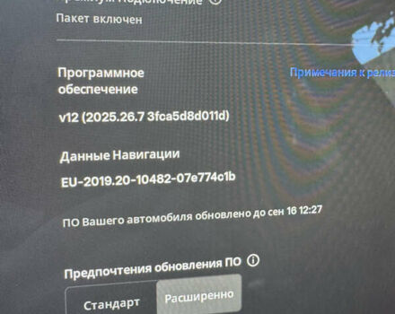 Белый Тесла Model Y, объемом двигателя 0 л и пробегом 90 тыс. км за 27000 $, фото 7 на Automoto.ua