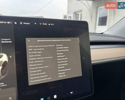Белый Тесла Model Y, объемом двигателя 0 л и пробегом 29 тыс. км за 21700 $, фото 32 на Automoto.ua