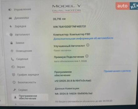 Белый Тесла Model Y, объемом двигателя 0 л и пробегом 35 тыс. км за 27000 $, фото 8 на Automoto.ua