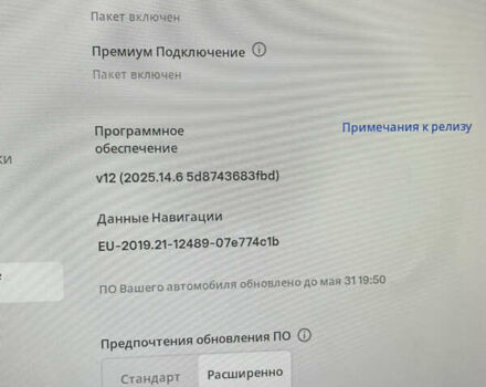 Белый Тесла Model Y, объемом двигателя 0 л и пробегом 76 тыс. км за 24900 $, фото 38 на Automoto.ua