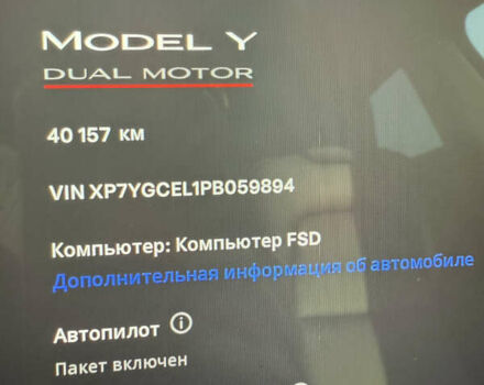 Белый Тесла Model Y, объемом двигателя 0 л и пробегом 40 тыс. км за 32000 $, фото 10 на Automoto.ua