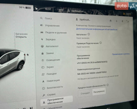 Белый Тесла Model Y, объемом двигателя 0 л и пробегом 12 тыс. км за 43500 $, фото 9 на Automoto.ua