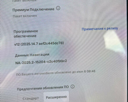Тесла Model Y 2022 у Вінниці на Automoto.ua Білий Тесла Model Y, об'ємом двигуна 0 л та пробігом 43 тис. км за 28500 $, фото 41 на Automoto.ua