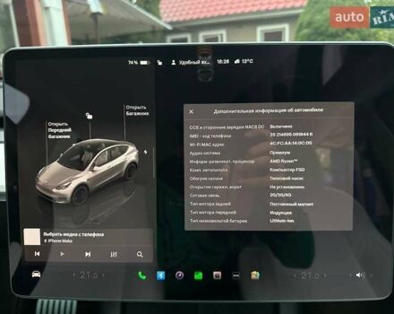 Тесла Model Y 2022 у Володимир-Волинський на Automoto.ua Білий Тесла Model Y, об'ємом двигуна 0 л та пробігом 152 тис. км за 24100 $, фото 22 на Automoto.ua