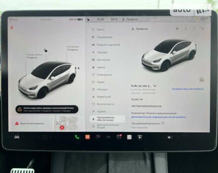 Білий Тесла Model Y, об'ємом двигуна 0 л та пробігом 12 тис. км за 42200 $, фото 10 на Automoto.ua