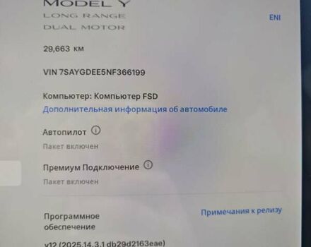 Белый Тесла Model Y, объемом двигателя 0 л и пробегом 38 тыс. км за 28000 $, фото 70 на Automoto.ua