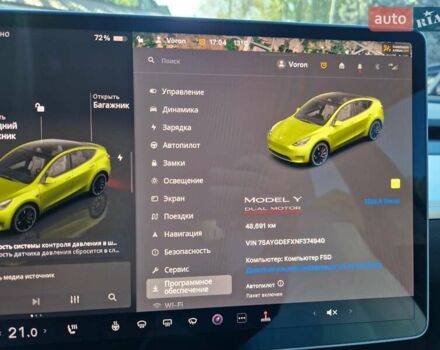 Белый Тесла Model Y, объемом двигателя 0 л и пробегом 48 тыс. км за 27000 $, фото 17 на Automoto.ua