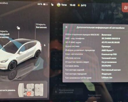 Белый Тесла Model Y, объемом двигателя 0 л и пробегом 87 тыс. км за 33000 $, фото 19 на Automoto.ua