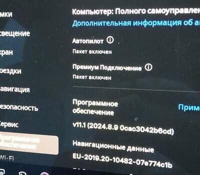 Белый Тесла Model Y, объемом двигателя 0 л и пробегом 38 тыс. км за 35000 $, фото 20 на Automoto.ua