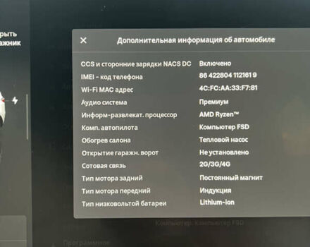 Белый Тесла Model Y, объемом двигателя 0 л и пробегом 93 тыс. км за 26200 $, фото 12 на Automoto.ua