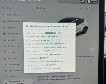 Белый Тесла Model Y, объемом двигателя 0 л и пробегом 21 тыс. км за 33300 $, фото 9 на Automoto.ua