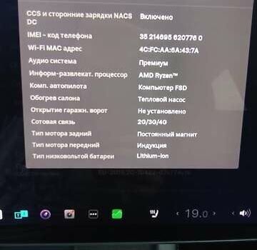 Белый Тесла Model Y, объемом двигателя 0 л и пробегом 69 тыс. км за 23500 $, фото 19 на Automoto.ua