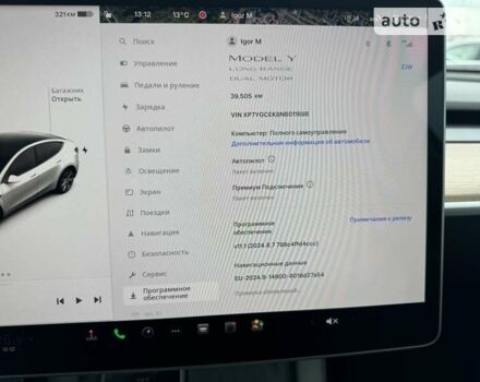 Белый Тесла Model Y, объемом двигателя 0 л и пробегом 39 тыс. км за 37500 $, фото 42 на Automoto.ua