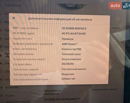 Белый Тесла Model Y, объемом двигателя 0 л и пробегом 12 тыс. км за 30500 $, фото 21 на Automoto.ua