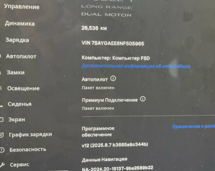 Белый Тесла Model Y, объемом двигателя 0 л и пробегом 26 тыс. км за 28300 $, фото 28 на Automoto.ua
