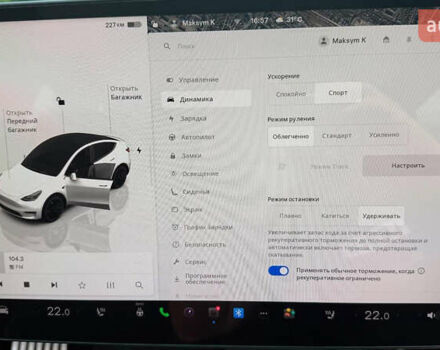 Білий Тесла Model Y, об'ємом двигуна 0 л та пробігом 80 тис. км за 33000 $, фото 15 на Automoto.ua