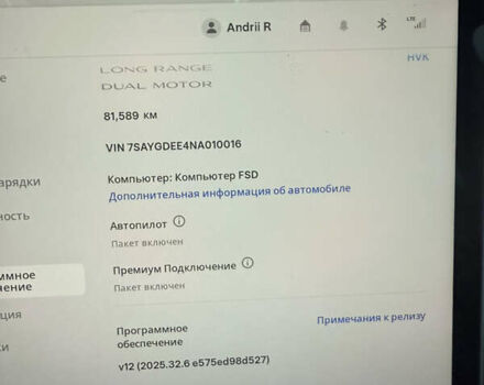 Білий Тесла Model Y, об'ємом двигуна 0 л та пробігом 82 тис. км за 25499 $, фото 30 на Automoto.ua