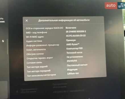 Белый Тесла Model Y, объемом двигателя 0 л и пробегом 39 тыс. км за 27200 $, фото 16 на Automoto.ua