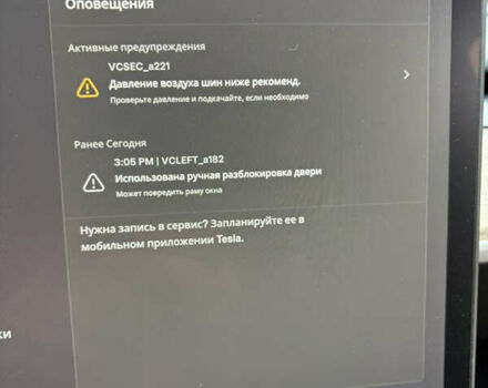 Тесла Model Y 2023 в Новояворовск на Automoto.ua Белый Тесла Model Y, объемом двигателя 0 л и пробегом 41 тыс. км за 28300 $, фото 36 на Automoto.ua