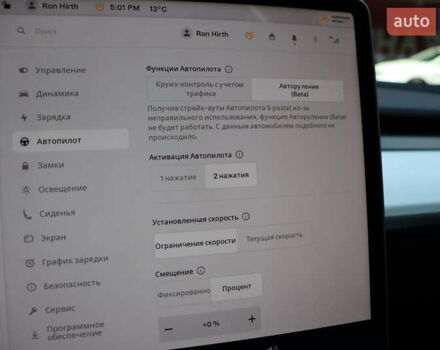 Белый Тесла Model Y, объемом двигателя 0 л и пробегом 34 тыс. км за 27400 $, фото 22 на Automoto.ua