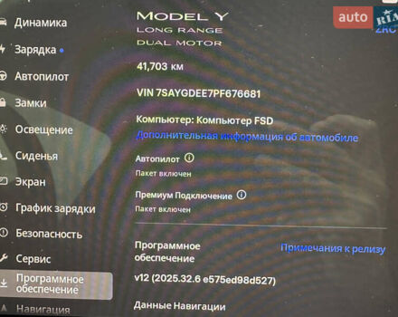 Белый Тесла Model Y, объемом двигателя 0 л и пробегом 41 тыс. км за 29900 $, фото 30 на Automoto.ua