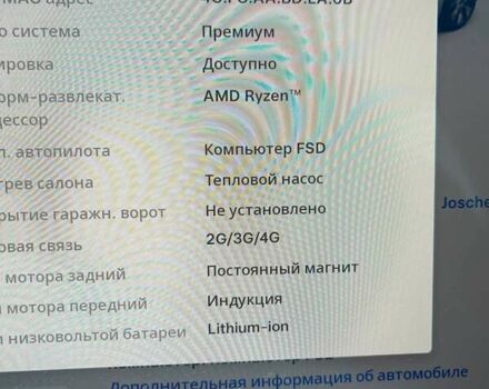 Белый Тесла Model Y, объемом двигателя 0 л и пробегом 30 тыс. км за 34500 $, фото 16 на Automoto.ua