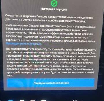 Белый Тесла Model Y, объемом двигателя 0 л и пробегом 13 тыс. км за 29500 $, фото 28 на Automoto.ua