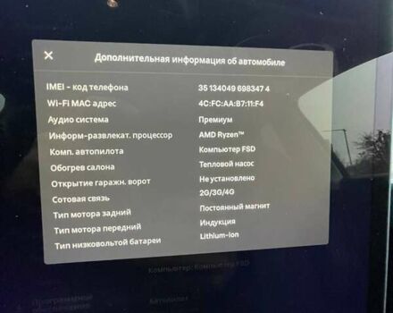 Белый Тесла Model Y, объемом двигателя 0 л и пробегом 39 тыс. км за 36900 $, фото 15 на Automoto.ua
