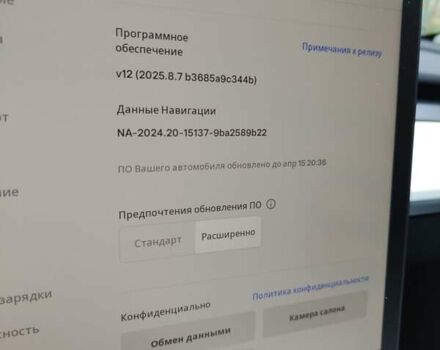 Білий Тесла Model Y, об'ємом двигуна 0 л та пробігом 41 тис. км за 26500 $, фото 13 на Automoto.ua