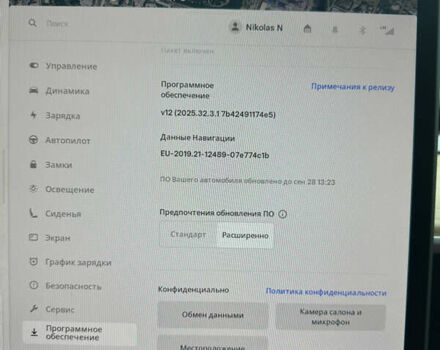 Белый Тесла Model Y, объемом двигателя 0 л и пробегом 31 тыс. км за 36500 $, фото 24 на Automoto.ua
