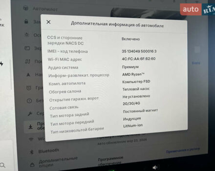 Белый Тесла Model Y, объемом двигателя 0 л и пробегом 98 тыс. км за 28000 $, фото 22 на Automoto.ua