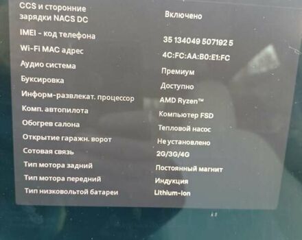 Белый Тесла Model Y, объемом двигателя 0 л и пробегом 17 тыс. км за 28500 $, фото 11 на Automoto.ua
