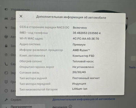 Белый Тесла Model Y, объемом двигателя 0 л и пробегом 31 тыс. км за 36500 $, фото 25 на Automoto.ua