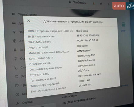 Білий Тесла Model Y, об'ємом двигуна 0 л та пробігом 48 тис. км за 28000 $, фото 14 на Automoto.ua