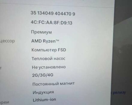 Белый Тесла Model Y, объемом двигателя 0 л и пробегом 42 тыс. км за 36500 $, фото 14 на Automoto.ua
