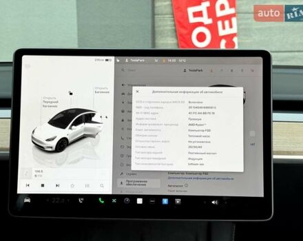Белый Тесла Model Y, объемом двигателя 0 л и пробегом 89 тыс. км за 30999 $, фото 22 на Automoto.ua