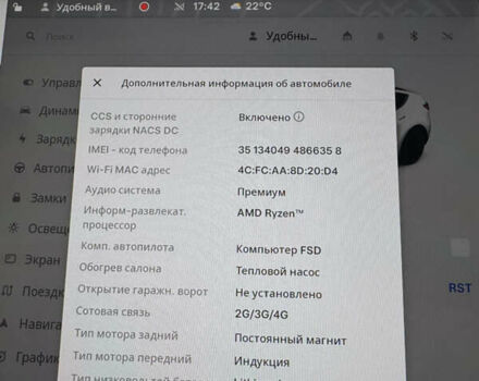 Білий Тесла Model Y, об'ємом двигуна 0 л та пробігом 13 тис. км за 36300 $, фото 16 на Automoto.ua