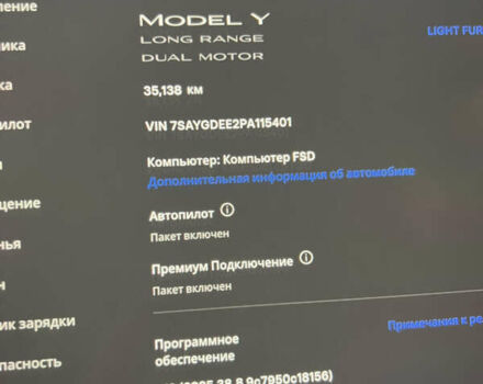 Белый Тесла Model Y, объемом двигателя 0 л и пробегом 35 тыс. км за 31500 $, фото 8 на Automoto.ua