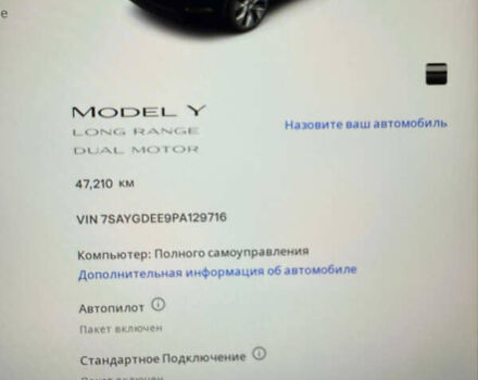 Білий Тесла Model Y, об'ємом двигуна 0 л та пробігом 47 тис. км за 32500 $, фото 3 на Automoto.ua