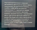 Тесла Model Y 2023 в Львове на Automoto.ua Белый Тесла Model Y, объемом двигателя 0 л и пробегом 27 тыс. км за 31500 $, фото 22 на Automoto.ua