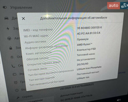Белый Тесла Model Y, объемом двигателя 0 л и пробегом 26 тыс. км за 29900 $, фото 31 на Automoto.ua