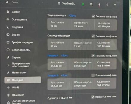 Белый Тесла Model Y, объемом двигателя 0 л и пробегом 18 тыс. км за 29000 $, фото 38 на Automoto.ua