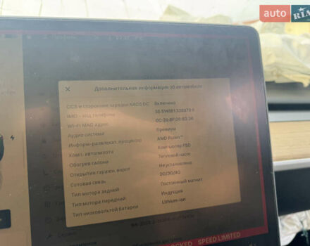 Белый Тесла Model Y, объемом двигателя 0 л и пробегом 5 тыс. км за 17800 $, фото 26 на Automoto.ua