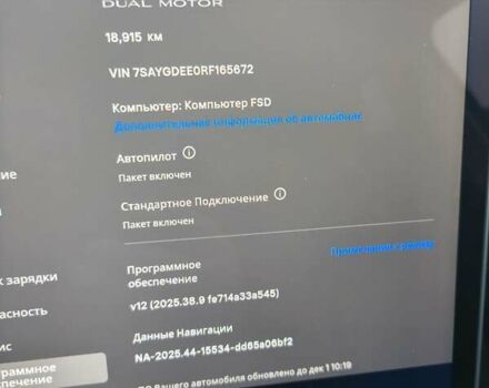 Белый Тесла Model Y, объемом двигателя 0 л и пробегом 19 тыс. км за 28800 $, фото 4 на Automoto.ua