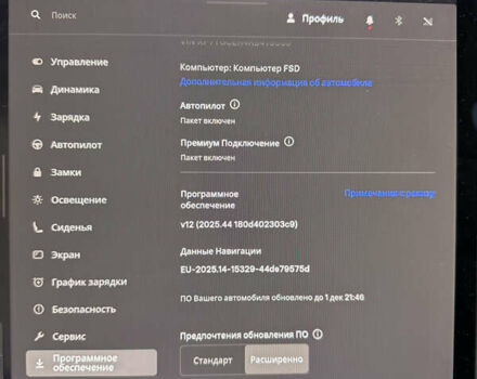 Белый Тесла Model Y, объемом двигателя 0 л и пробегом 16 тыс. км за 33700 $, фото 20 на Automoto.ua