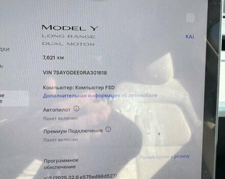 Белый Тесла Model Y, объемом двигателя 0 л и пробегом 8 тыс. км за 35000 $, фото 17 на Automoto.ua