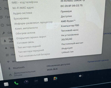 Білий Тесла Model Y, об'ємом двигуна 0 л та пробігом 47 тис. км за 23700 $, фото 9 на Automoto.ua