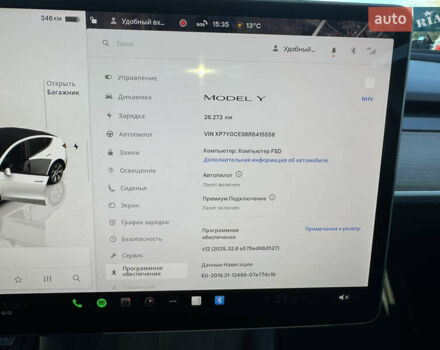 Белый Тесла Model Y, объемом двигателя 0 л и пробегом 26 тыс. км за 29900 $, фото 34 на Automoto.ua