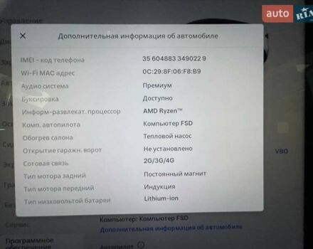 Белый Тесла Model Y, объемом двигателя 0 л и пробегом 18 тыс. км за 38900 $, фото 17 на Automoto.ua