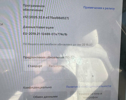 Белый Тесла Model Y, объемом двигателя 0 л и пробегом 8 тыс. км за 35000 $, фото 18 на Automoto.ua